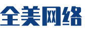 运城软件开发公司